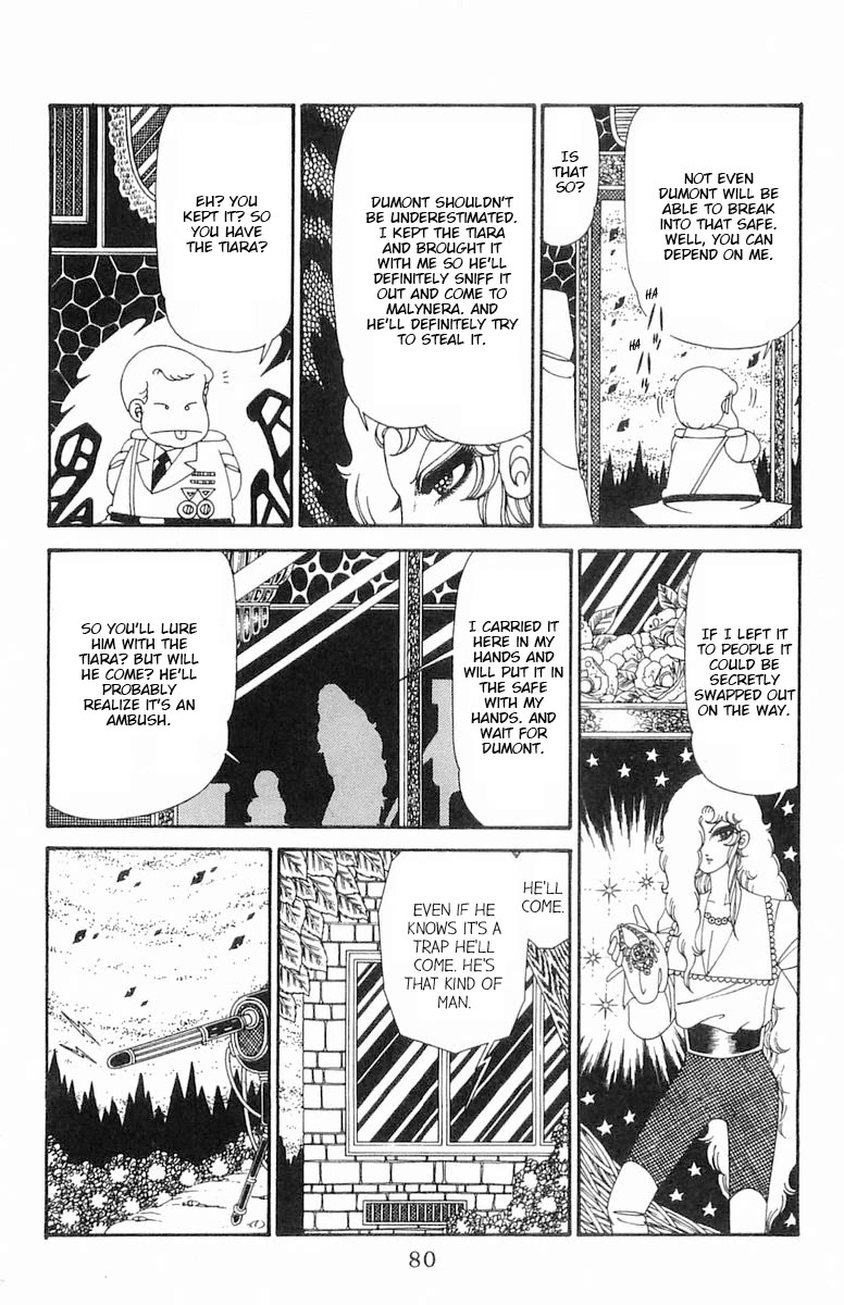 Patalliro! Chapter 123 page 17 - Chapter 123: A Challenge to Dumont