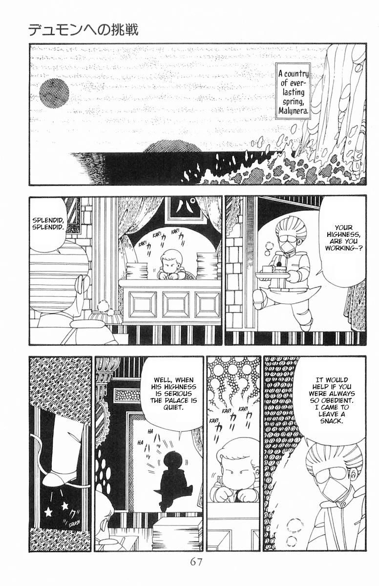 Patalliro! Chapter 123 page 4 - Chapter 123: A Challenge to Dumont