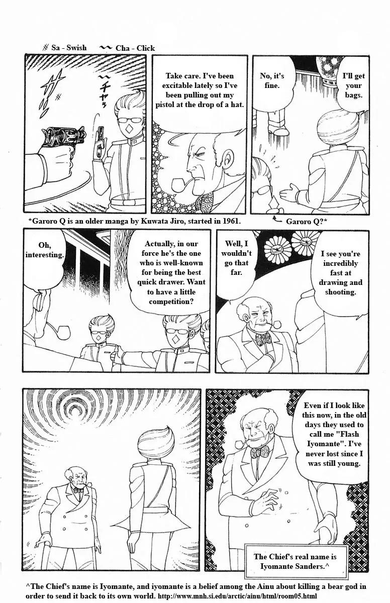 Patalliro! Chapter 13.14 page 120 - Chapter 13 - 14