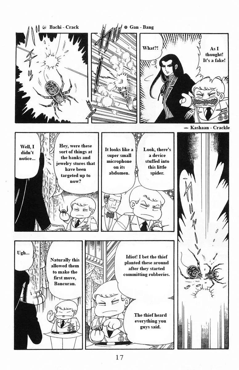 Patalliro! Chapter 13.14 page 17 - Chapter 13 - 14