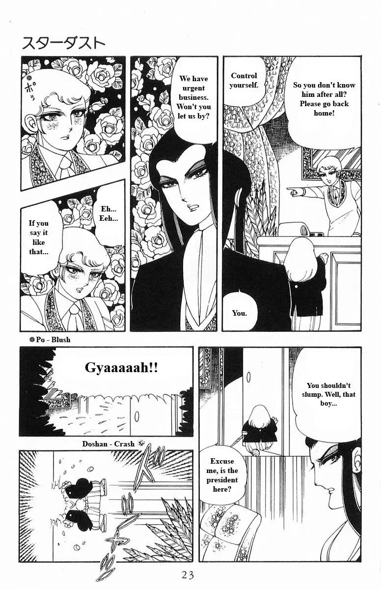 Patalliro! Chapter 13.14 page 23 - Chapter 13 - 14