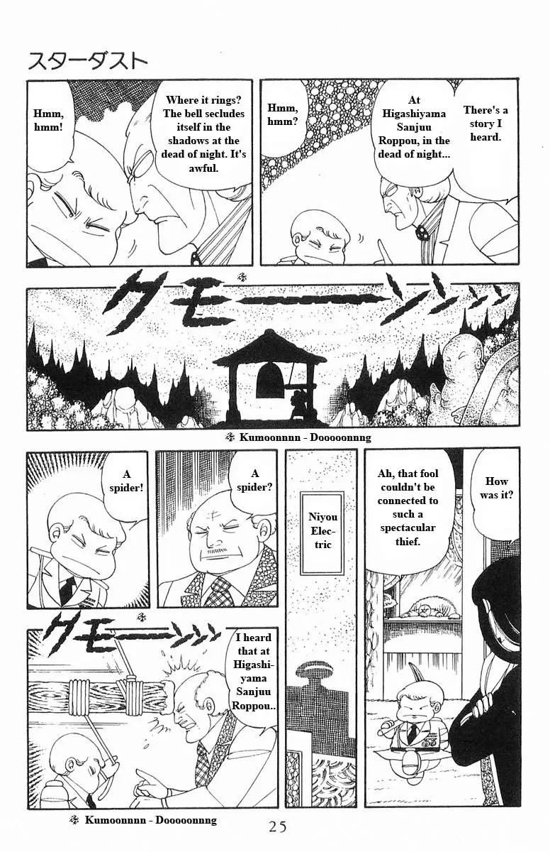 Patalliro! Chapter 13.14 page 25 - Chapter 13 - 14