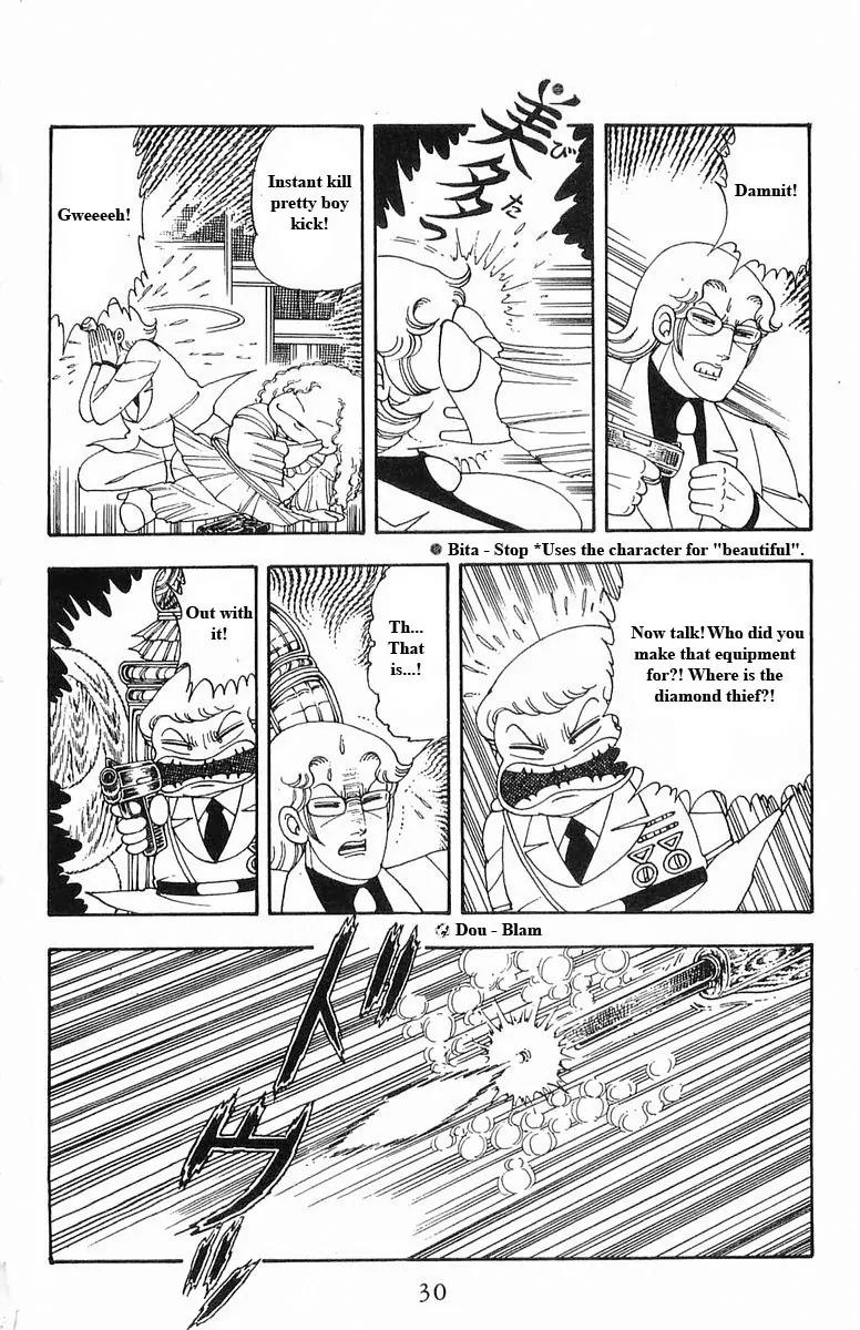 Patalliro! Chapter 13.14 page 30 - Chapter 13 - 14