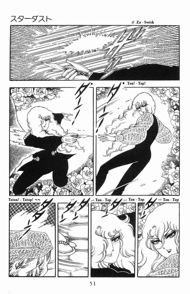 Patalliro! Chapter 13.14 page 51 - Chapter 13 - 14