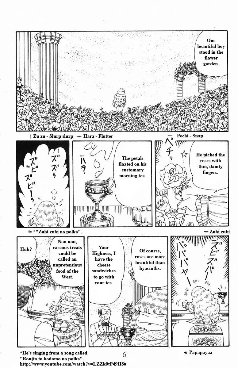 Patalliro! Chapter 13.14 page 6 - Chapter 13 - 14