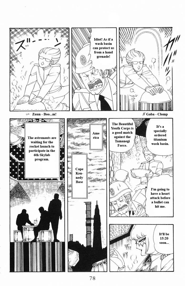Patalliro! Chapter 13.14 page 78 - Chapter 13 - 14