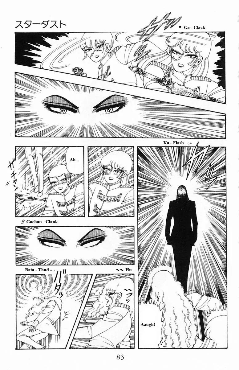 Patalliro! Chapter 13.14 page 83 - Chapter 13 - 14