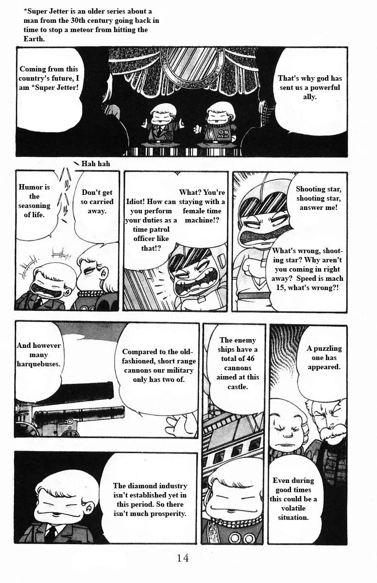 Patalliro! Chapter 15 page 14 - Chapter 15