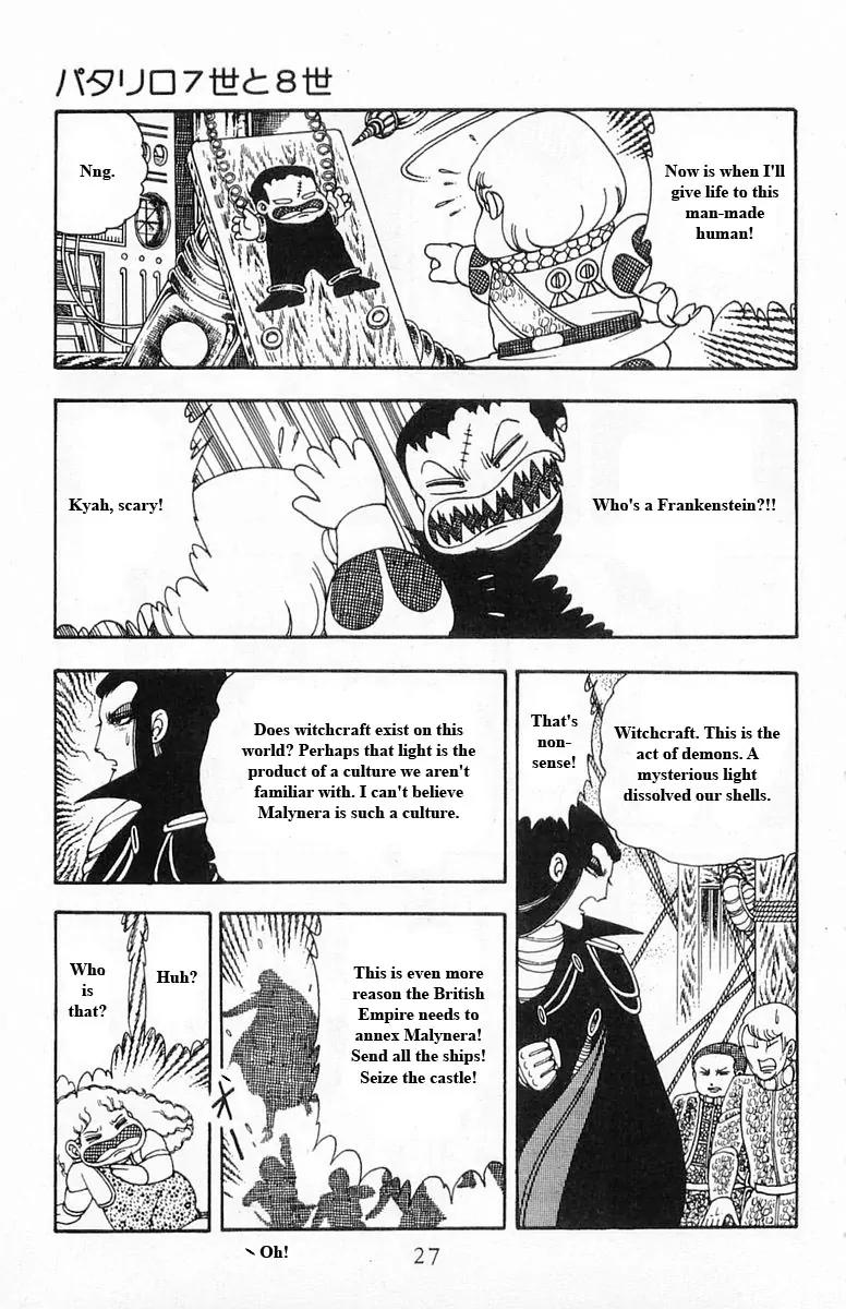 Patalliro! Chapter 15 page 27 - Chapter 15