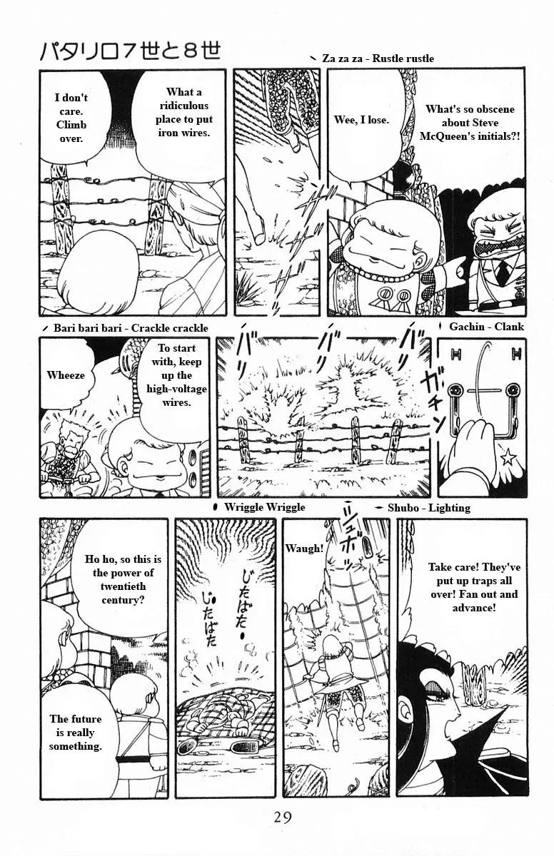 Patalliro! Chapter 15 page 29 - Chapter 15