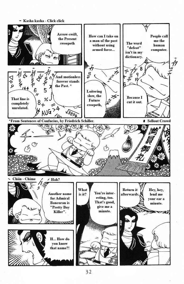 Patalliro! Chapter 15 page 32 - Chapter 15