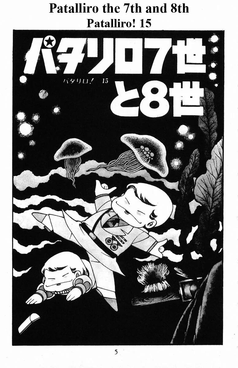 Patalliro! Chapter 15 page 5 - Chapter 15