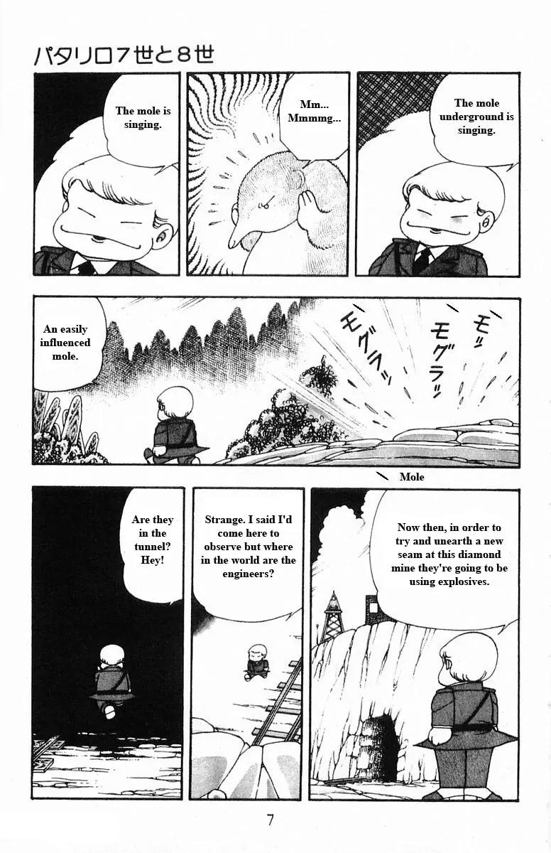 Patalliro! Chapter 15 page 7 - Chapter 15
