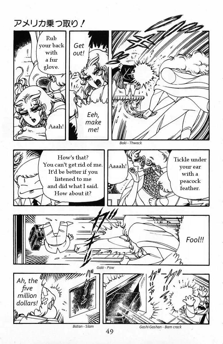 Patalliro! Chapter 16 page 11 - Chapter 16