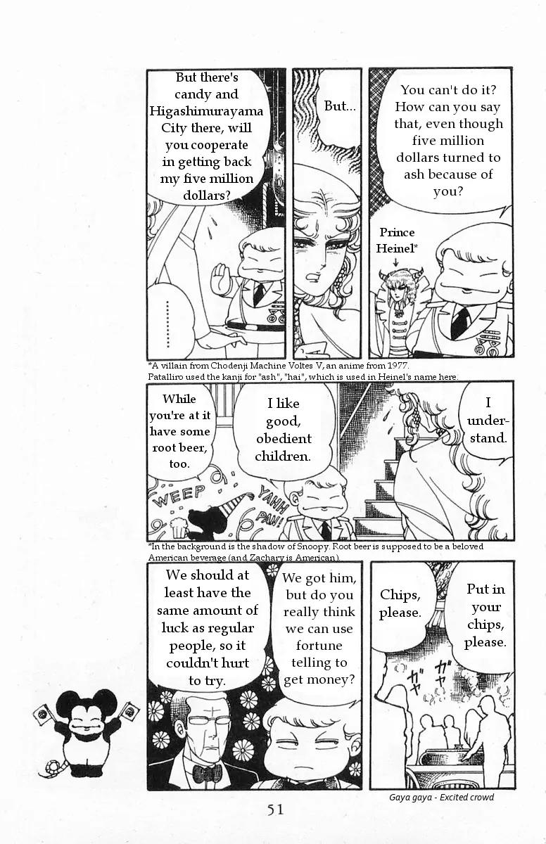 Patalliro! Chapter 16 page 13 - Chapter 16