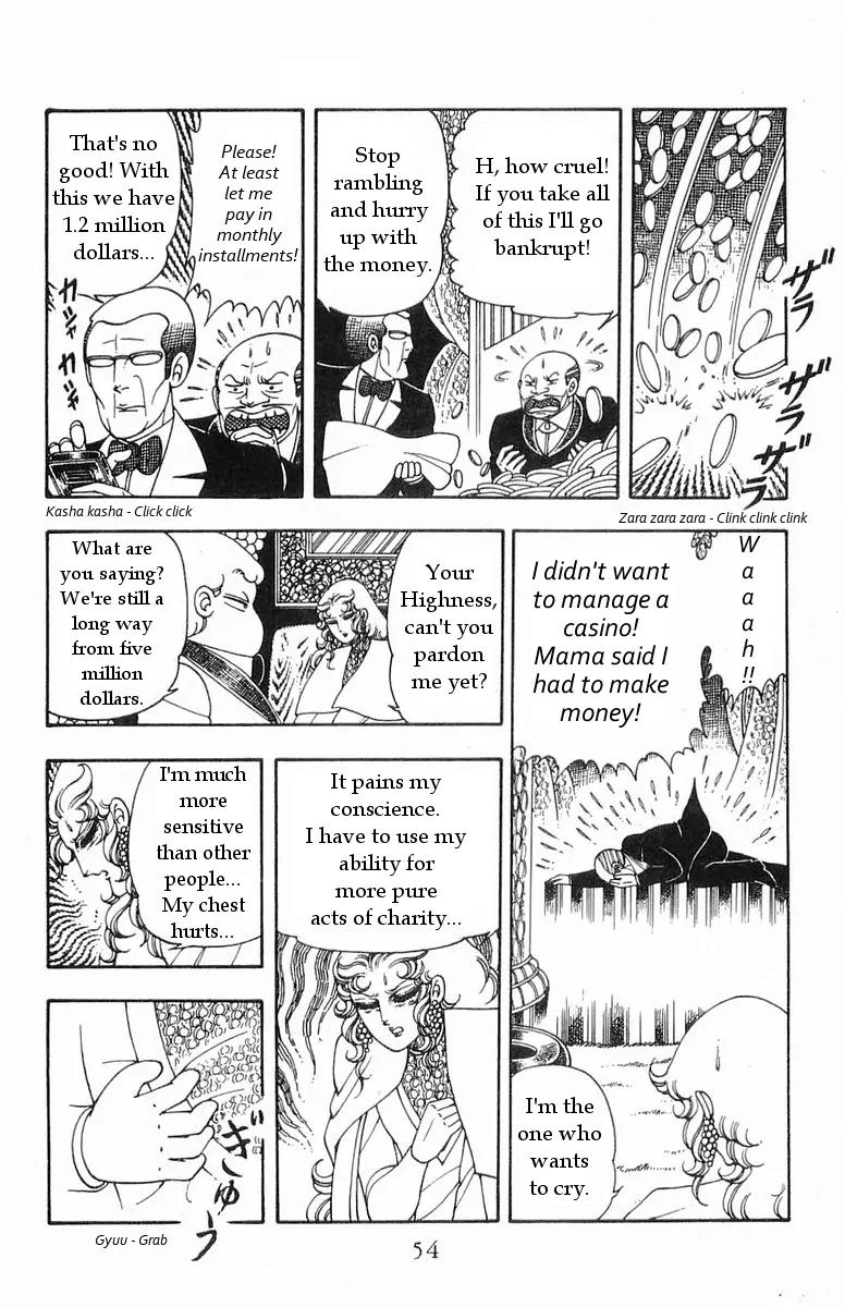Patalliro! Chapter 16 page 16 - Chapter 16