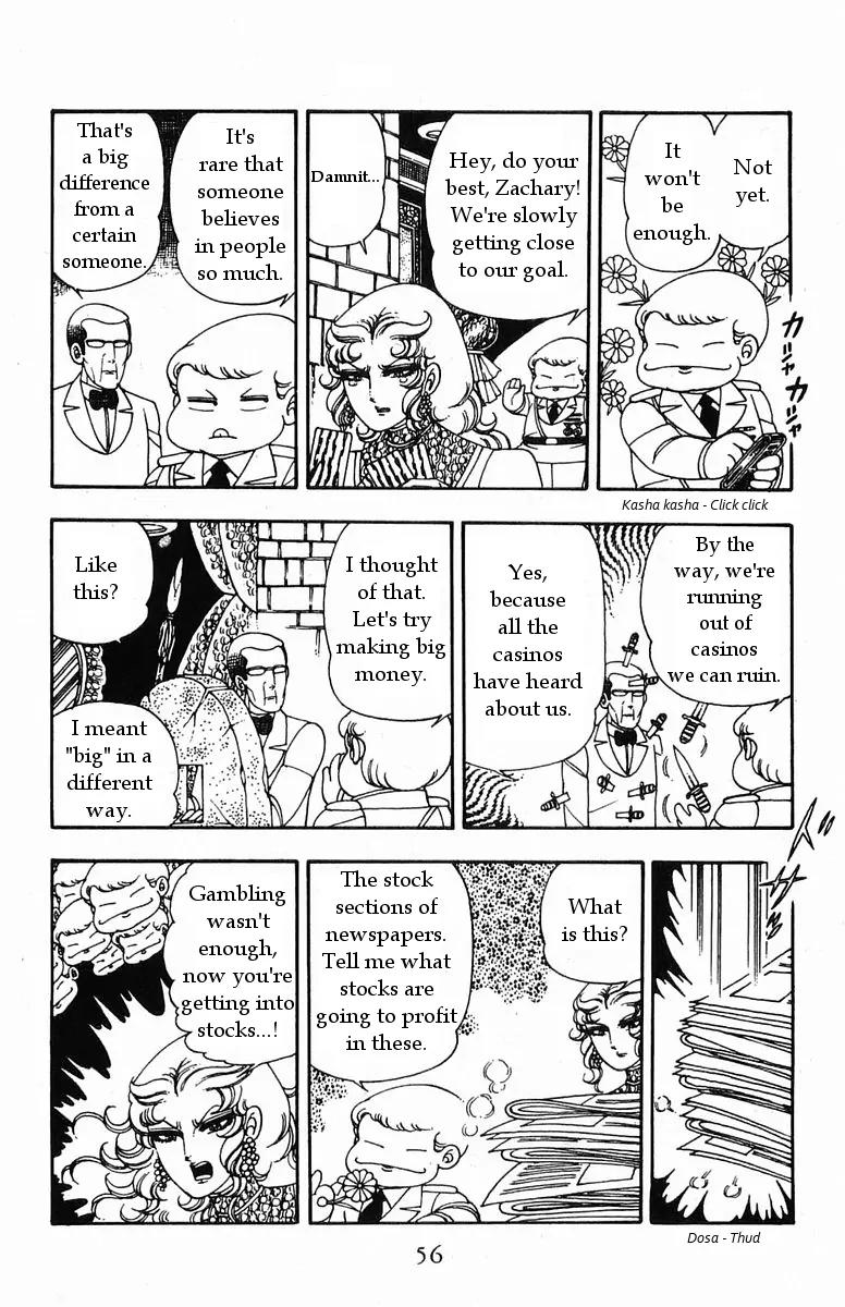 Patalliro! Chapter 16 page 18 - Chapter 16