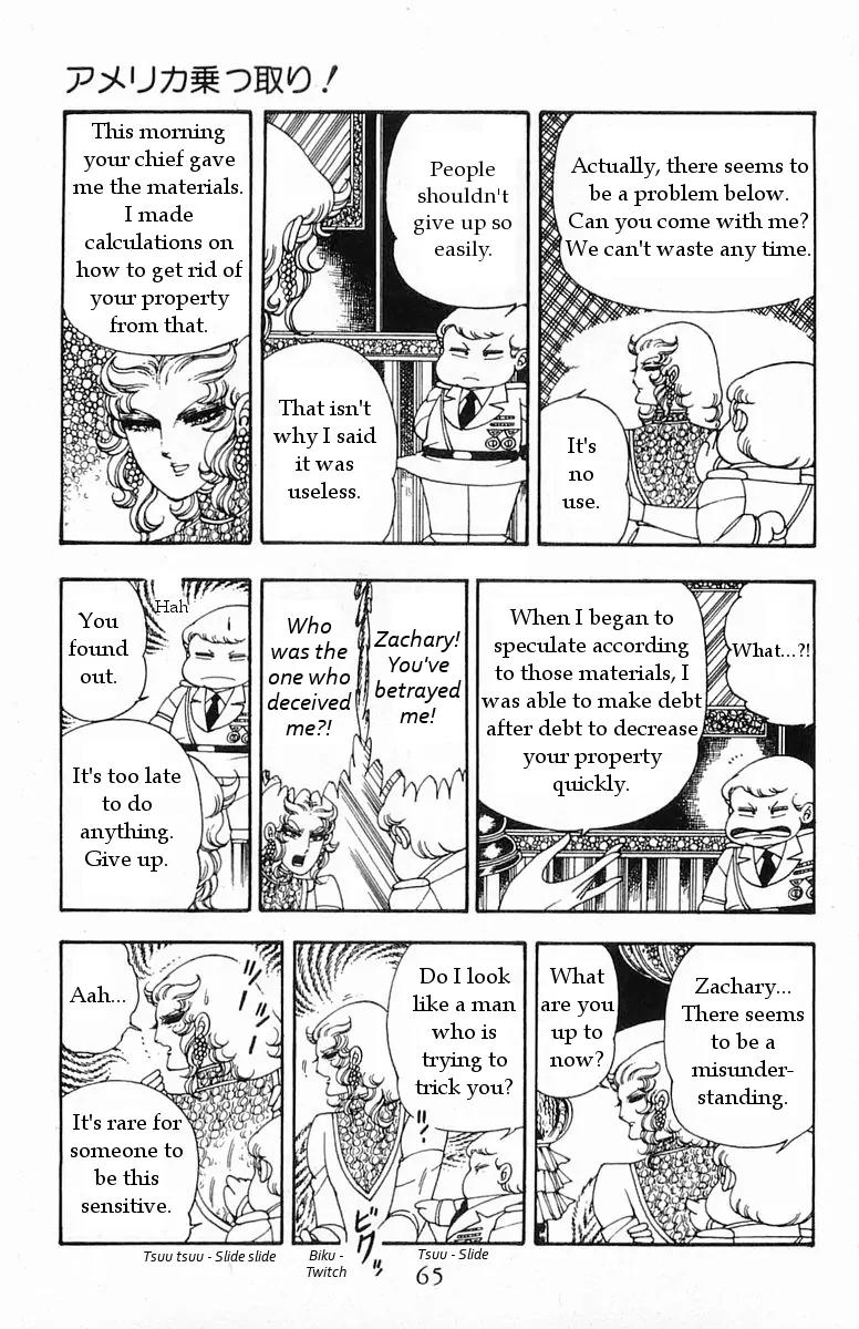 Patalliro! Chapter 16 page 27 - Chapter 16