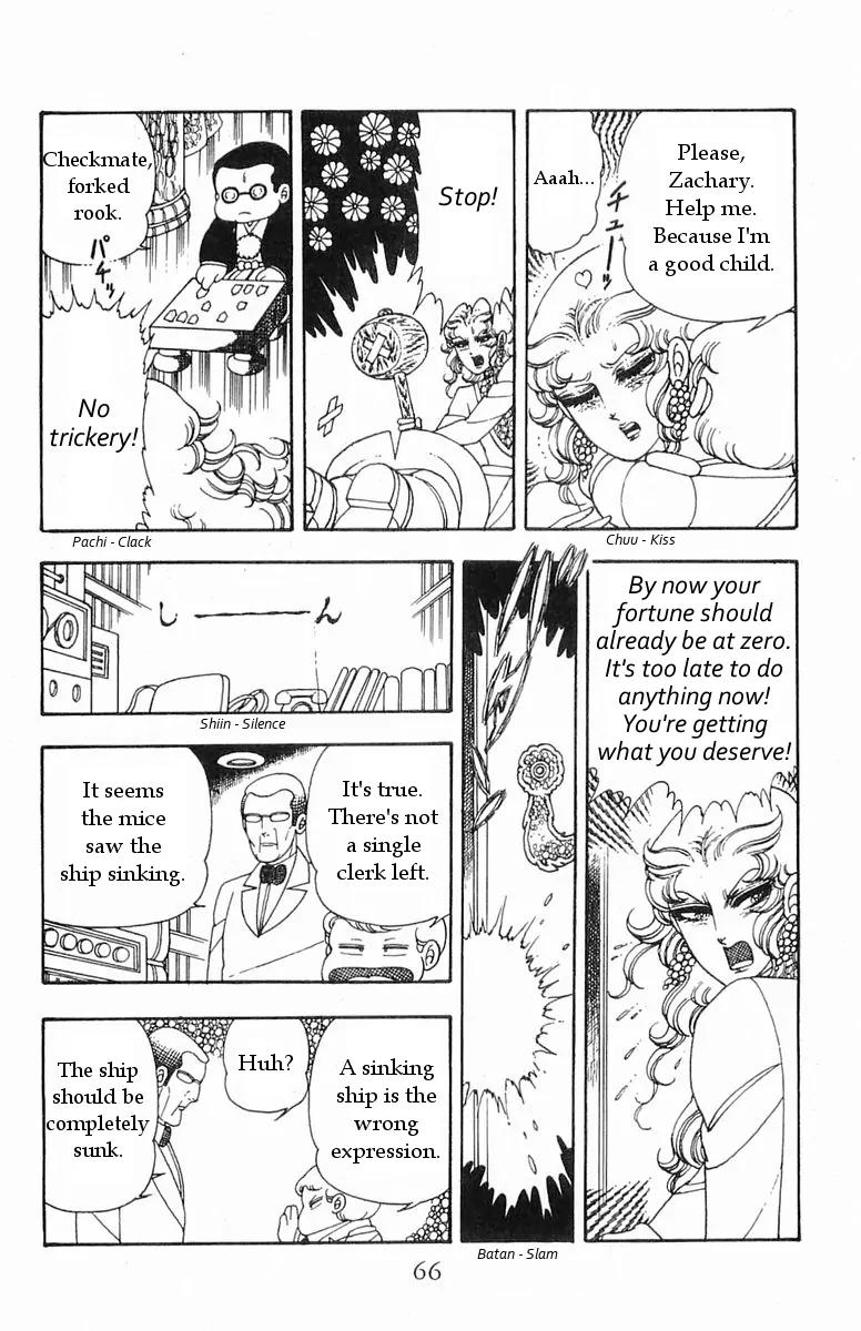 Patalliro! Chapter 16 page 28 - Chapter 16
