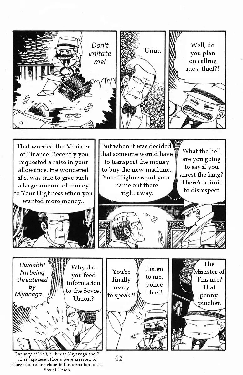 Patalliro! Chapter 16 page 4 - Chapter 16