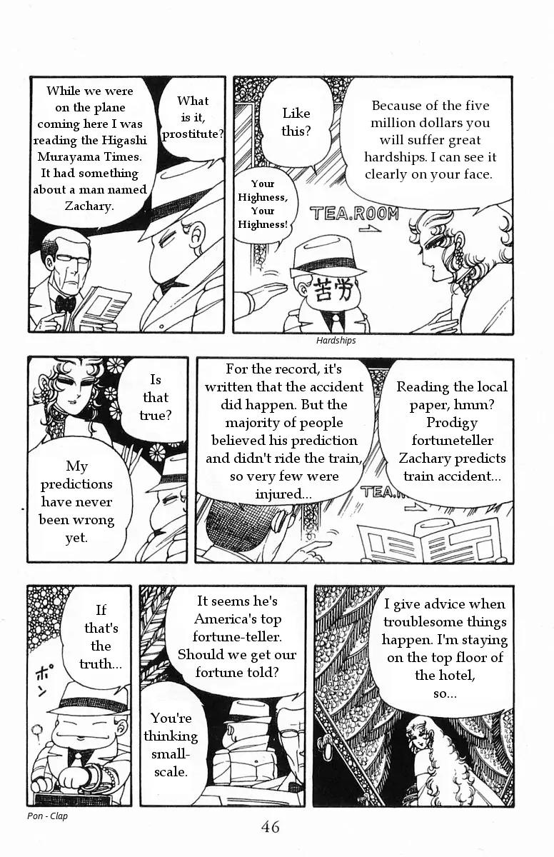 Patalliro! Chapter 16 page 8 - Chapter 16