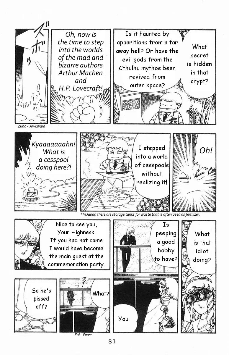 Patalliro! Chapter 17 page 13 - Chapter 17