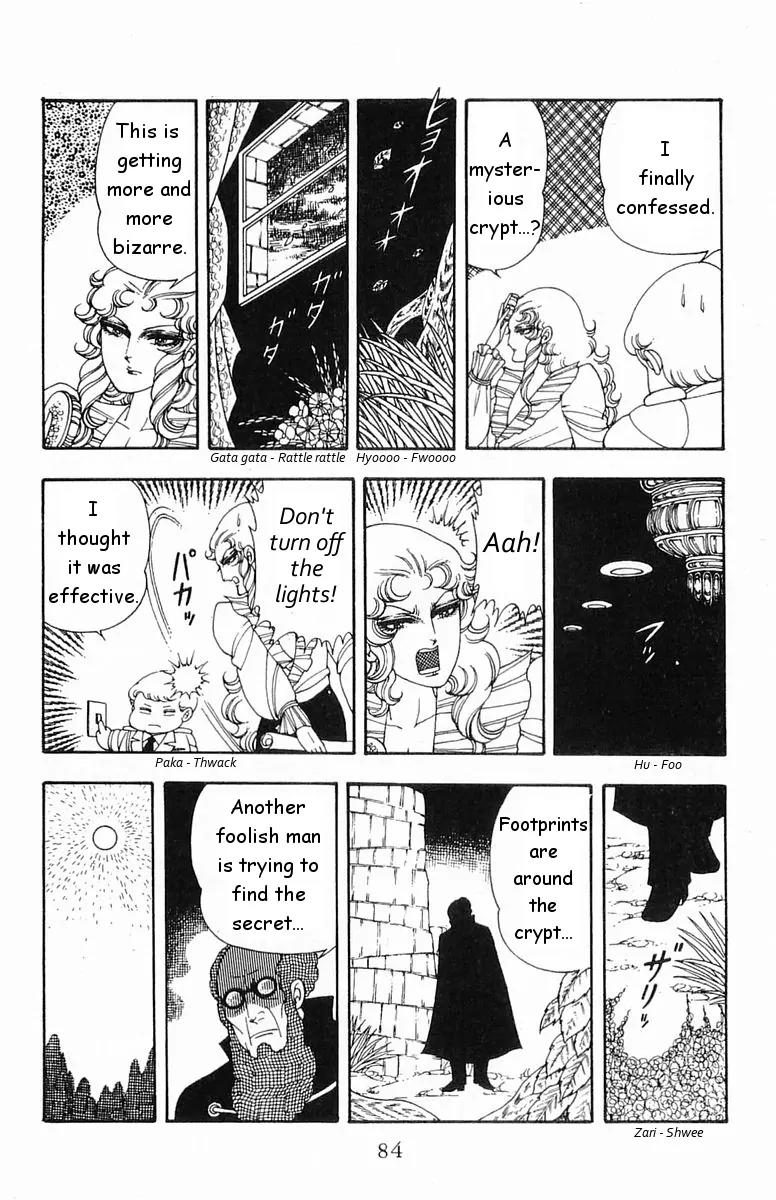 Patalliro! Chapter 17 page 16 - Chapter 17