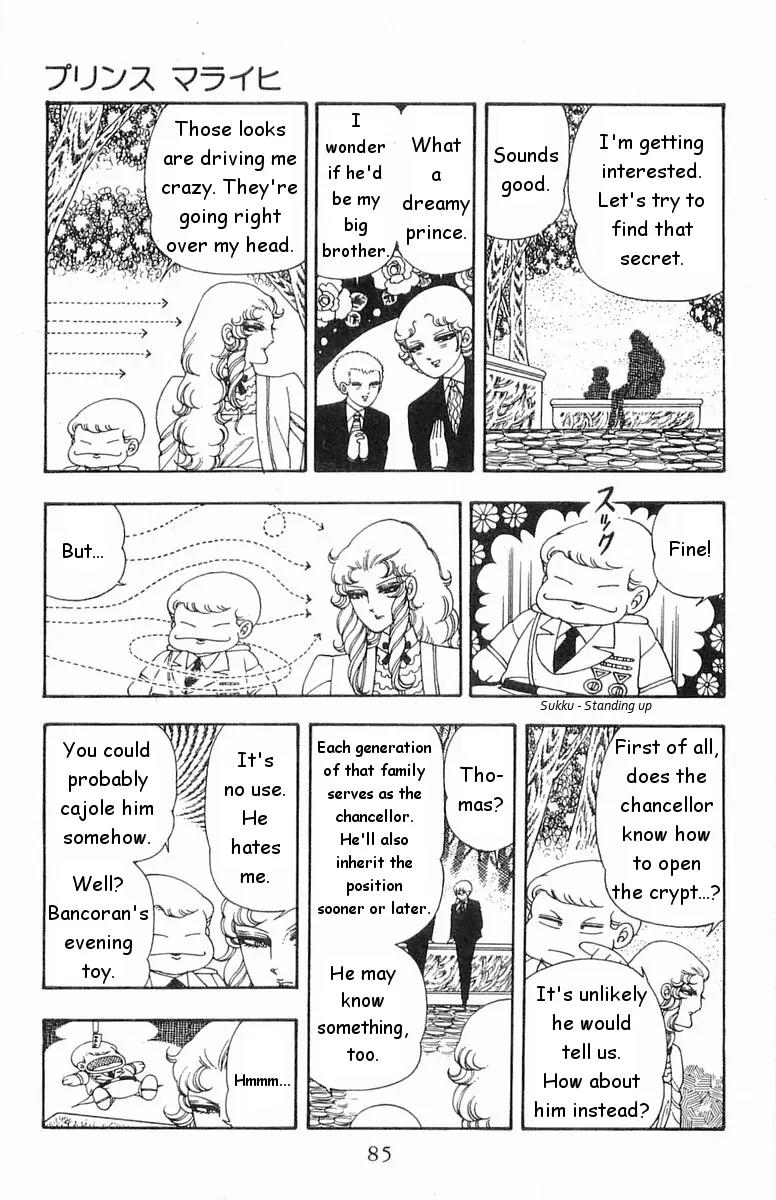 Patalliro! Chapter 17 page 17 - Chapter 17