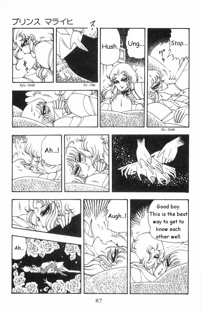 Patalliro! Chapter 17 page 19 - Chapter 17