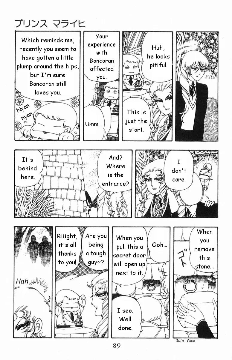 Patalliro! Chapter 17 page 21 - Chapter 17