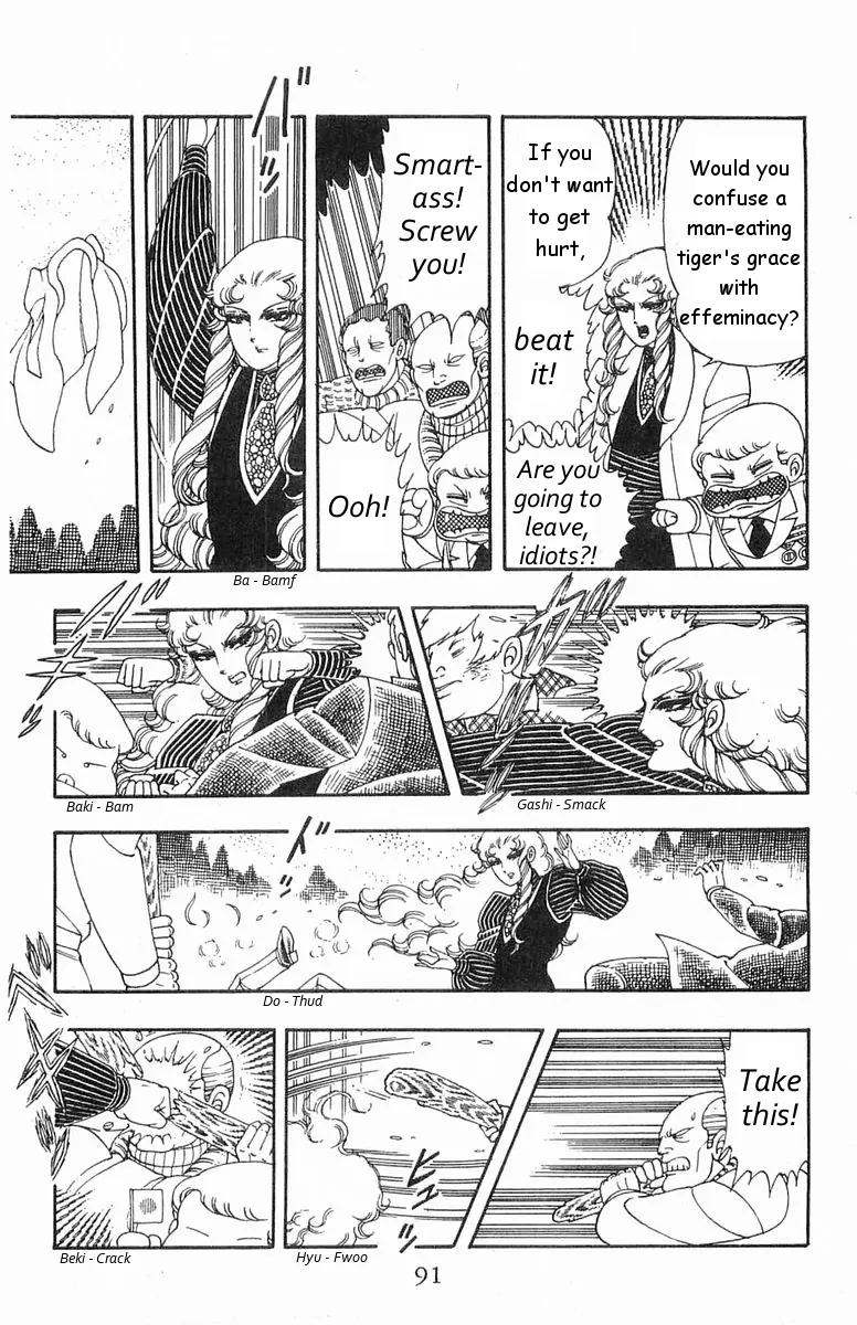 Patalliro! Chapter 17 page 23 - Chapter 17