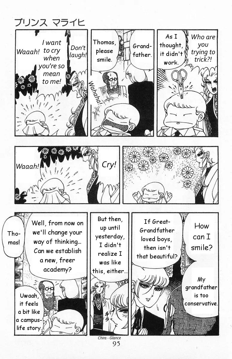 Patalliro! Chapter 17 page 27 - Chapter 17