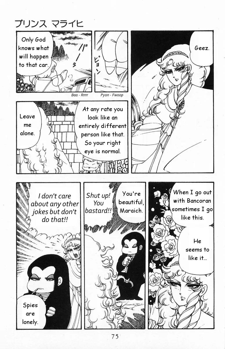Patalliro! Chapter 17 page 7 - Chapter 17