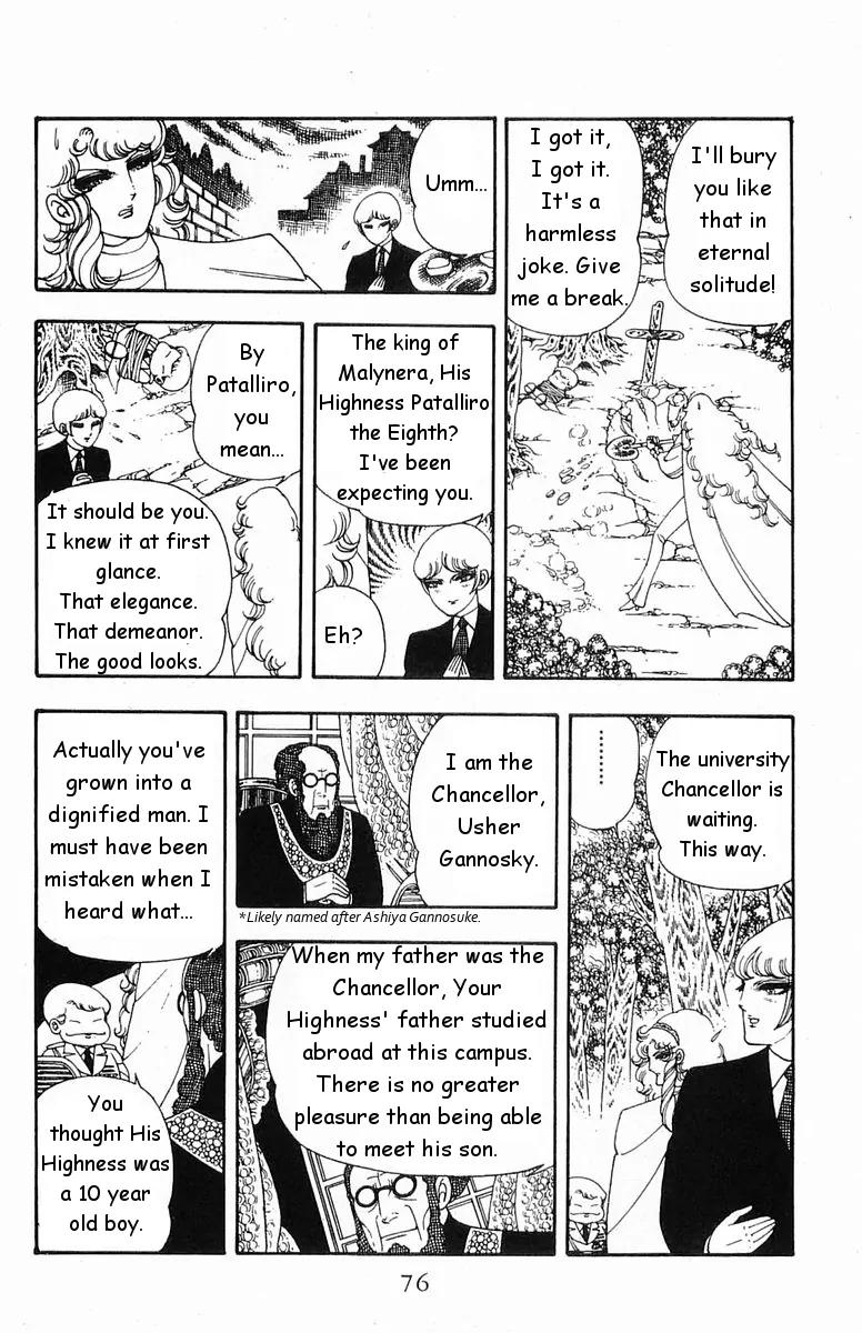 Patalliro! Chapter 17 page 8 - Chapter 17