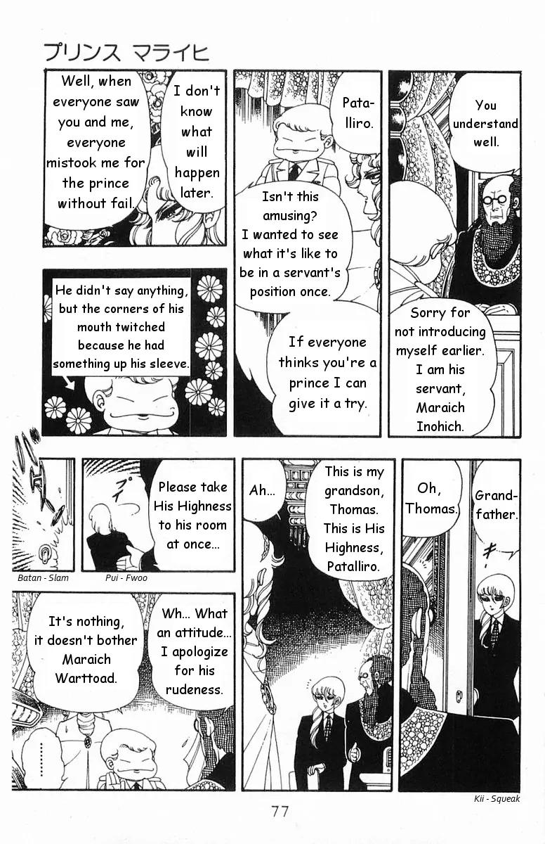 Patalliro! Chapter 17 page 9 - Chapter 17