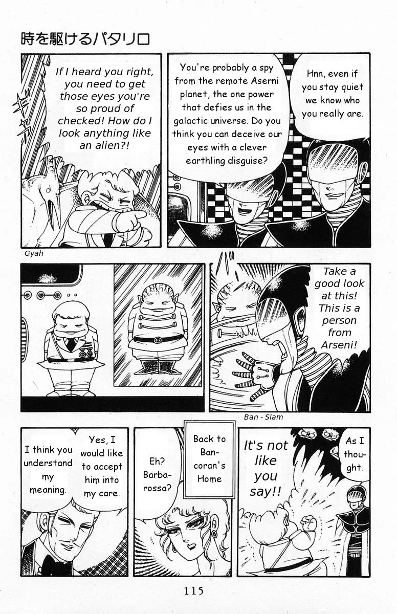 Patalliro! Chapter 18 page 19 - Chapter 18