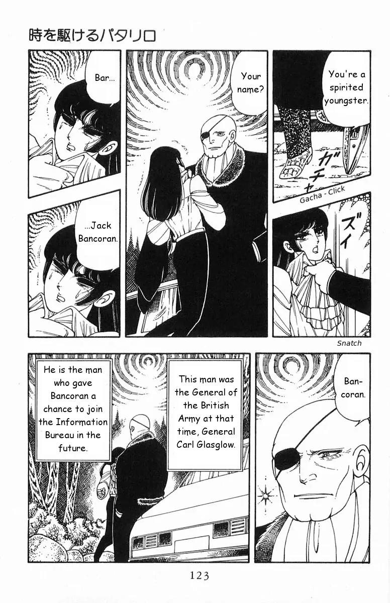 Patalliro! Chapter 18 page 27 - Chapter 18