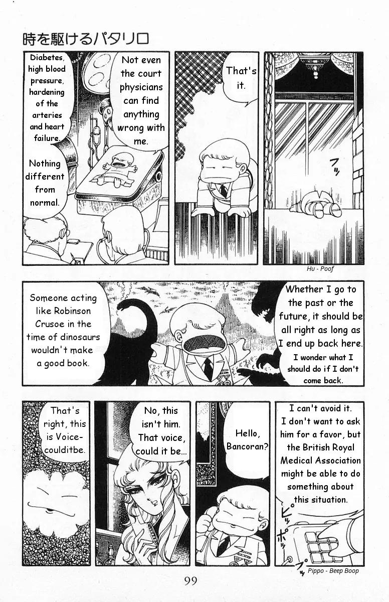 Patalliro! Chapter 18 page 3 - Chapter 18