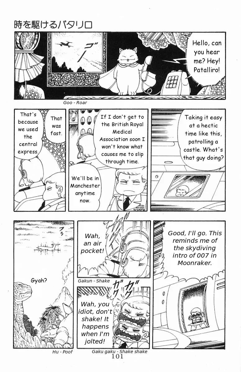 Patalliro! Chapter 18 page 5 - Chapter 18