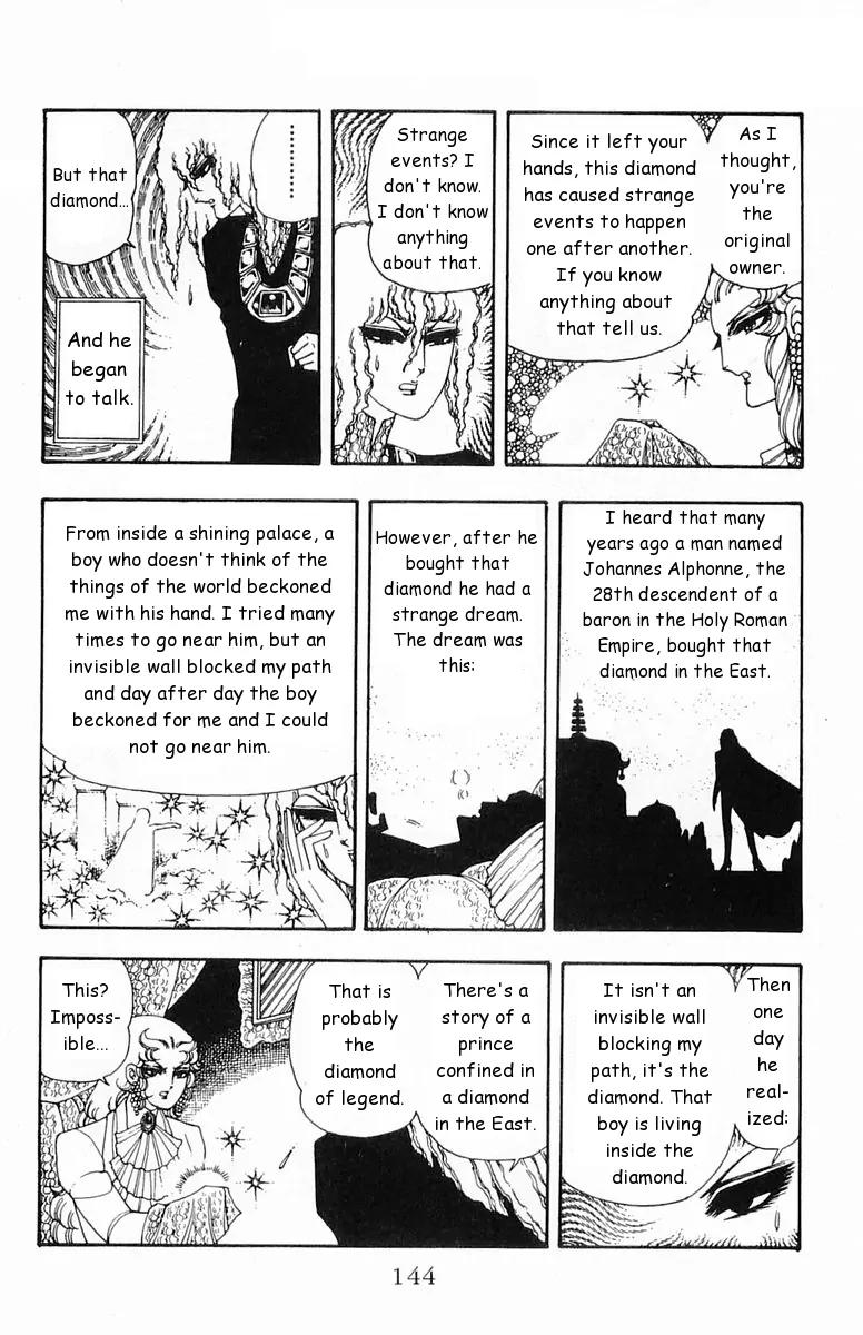 Patalliro! Chapter 19 page 20 - Chapter 19