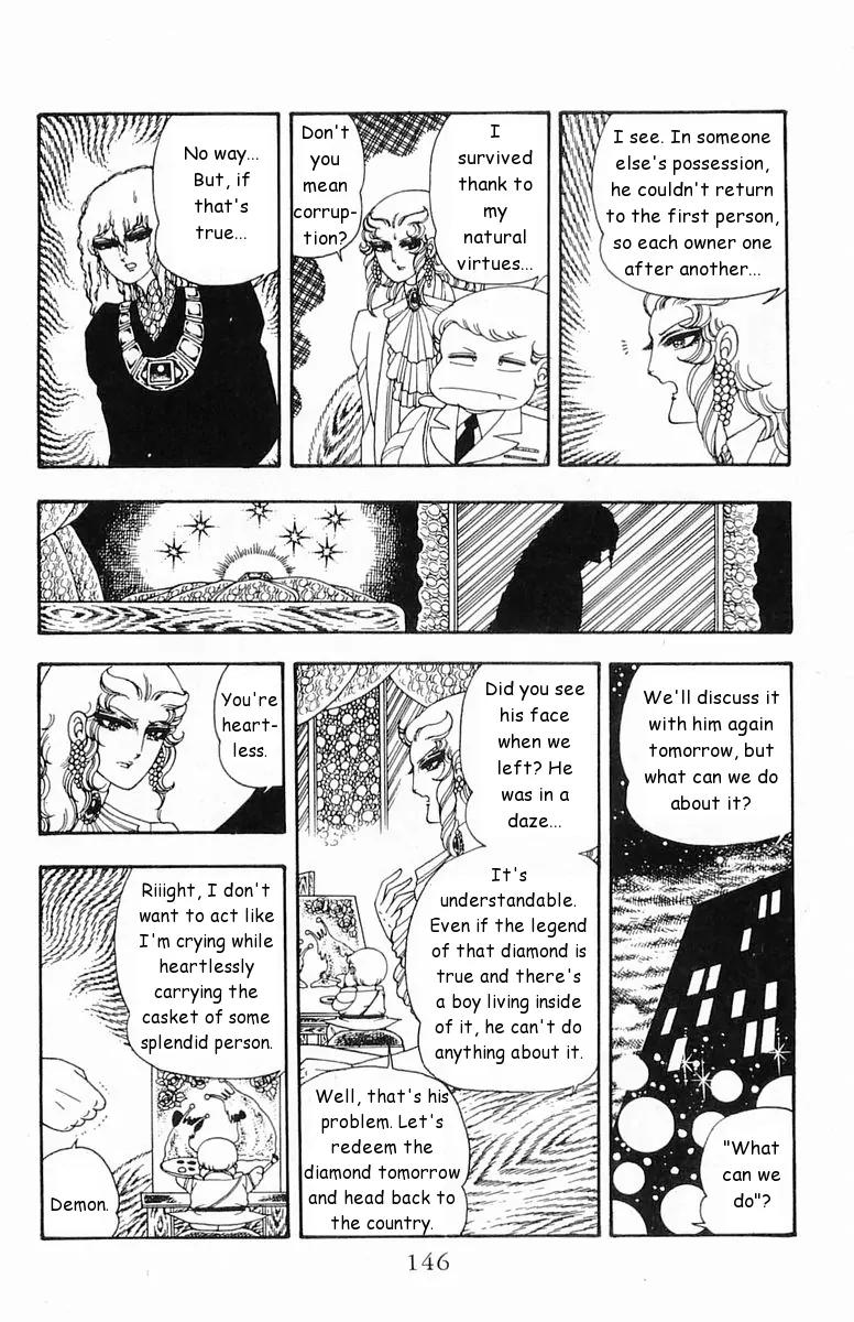 Patalliro! Chapter 19 page 22 - Chapter 19