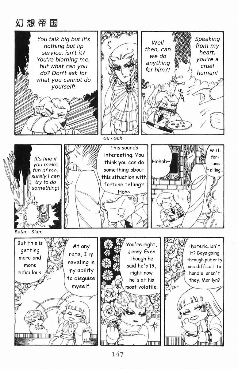 Patalliro! Chapter 19 page 23 - Chapter 19