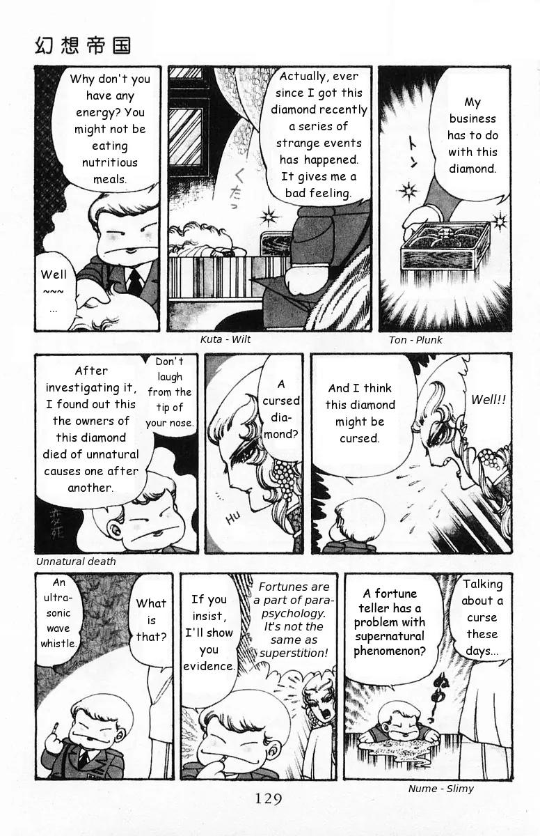 Patalliro! Chapter 19 page 5 - Chapter 19