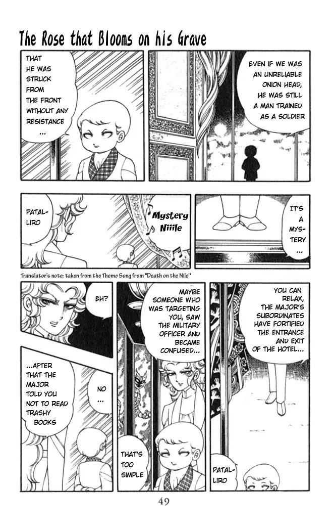 Patalliro! Chapter 2 page 16 - Chapter 2