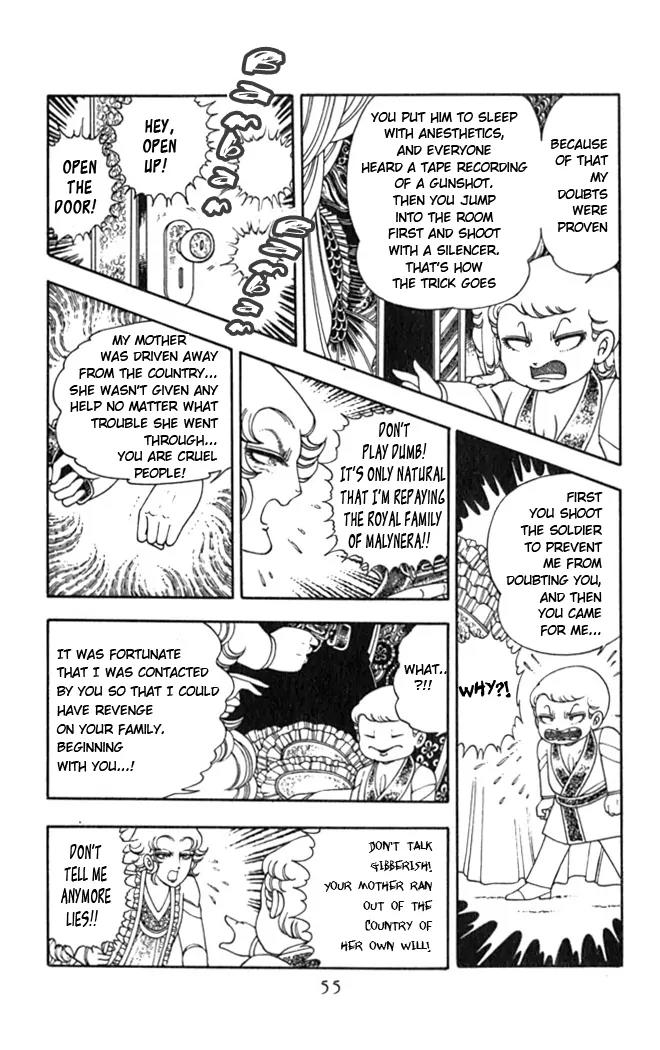 Patalliro! Chapter 2 page 22 - Chapter 2