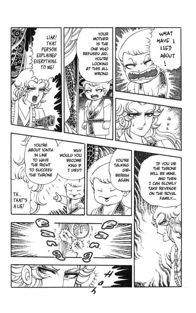 Patalliro! Chapter 2 page 23 - Chapter 2