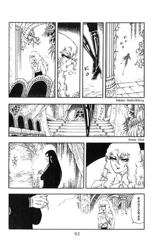 Patalliro! Chapter 2 page 59 - Chapter 2