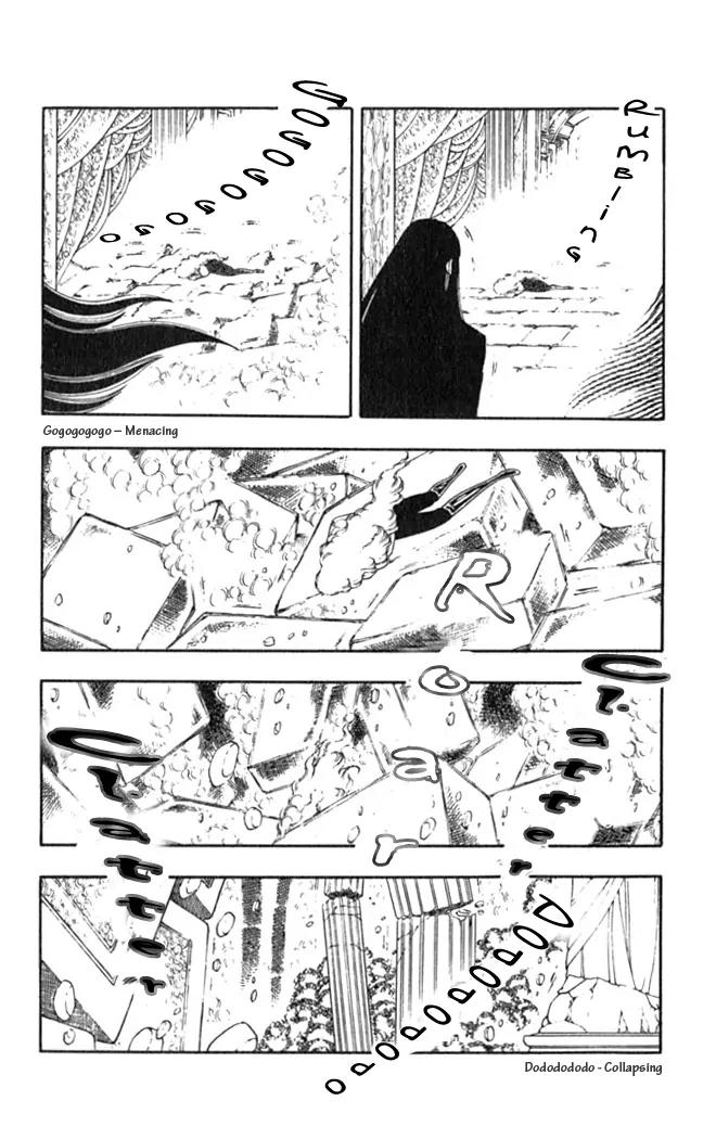 Patalliro! Chapter 2 page 63 - Chapter 2