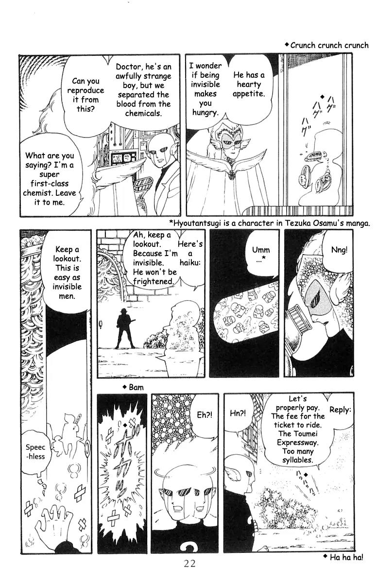 Patalliro! Chapter 20 page 20 - Chapter 20