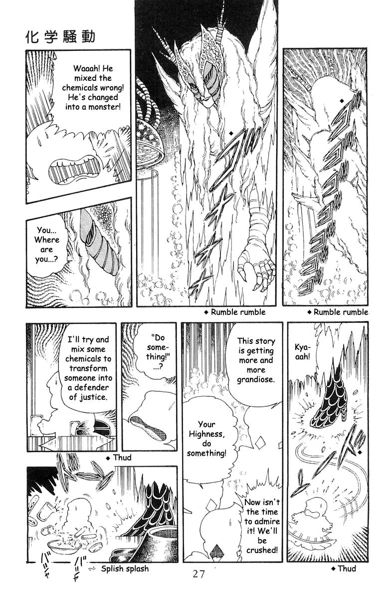 Patalliro! Chapter 20 page 25 - Chapter 20